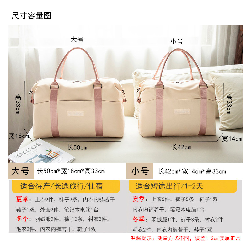 Fashionable Travel Bag for Women, Large-Capacity Satchel Lightweight Luggage Bag, Men's Short-Distance Travel Bag, Boarding Bag, Maternity Storage Bag