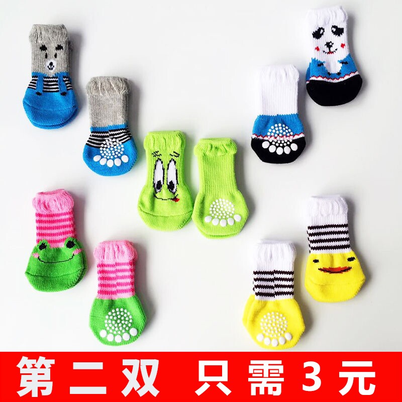 Dog socks anti-scratch anti-dirty anti-slip foot cover puppy bichon teddy cat shoes pet cat socks dog shoes