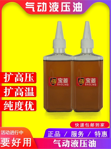 Пневматическое инструмент Гидравлический масло вытягивающее оружие заклепки заклепки.