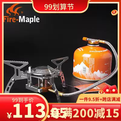 Fire Maple outdoor camping stove camping picnic pot gas stove portable stove cooker pot gas tank stove