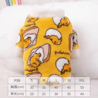 Желтый тост