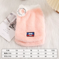 Розовый кошачий коготь