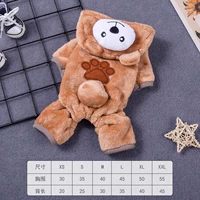 Буровые медведи