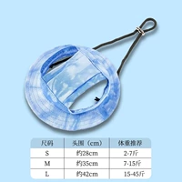 Голубое небо