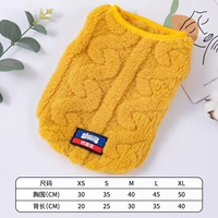 Желтый жилет