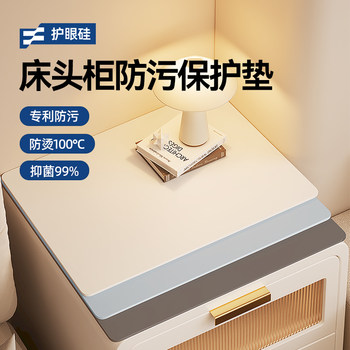 Anti-fouling and dustproof! bedside table mat tablecloth table mat