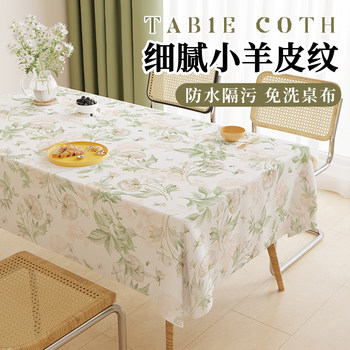 Original by the designer! delicate skin-like lambskin