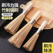 Old-fashioned bamboo pot brush kitchen special brush pot pot artifact pot washing bamboo brush broom loofah pulp commercial natural brush