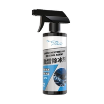 汽车除冰剂用品去冰喷雾车窗挡风玻璃化霜车用防结冰融雪喷剂神器