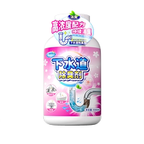 Sewer deodorizer to remove odor toilet bathroom pipe kitchen anti-odor artifact floor drain toilet to remove odor