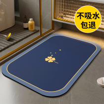 (Limited time flash sale) Bathroom floor mat diatom mud quick-drying soft bathroom door absorbent non-slip foot mat bathroom