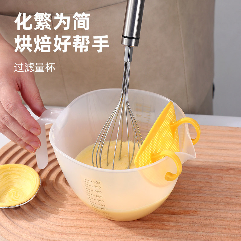 Filter Quantity Cup Food Grade With Scale Egg Liquid Plastic Beaten Egg cup Egg Baking with filter Egg Cup Naughty Rice Bowl-Taobao