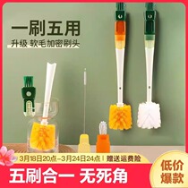 Cup brush cleaning artifact thermos cup lid cleaning brush five-in-one long-handled bottle brush washing cup straw brush good stuff