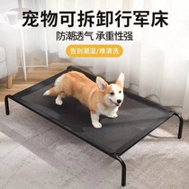 Dog kennel cat kennel universal summer dog mat summer camp bed removable and washable pet kennel large dog dog bed