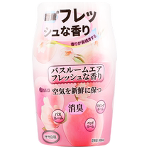 Air freshener aromatherapy toilet bathroom bedroom long-lasting household deodorization and odor removal fragrance artifact
