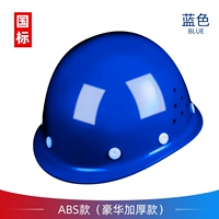 Круглый пресс очень жесткий [Luxury Hole Bustrabulity] Blue