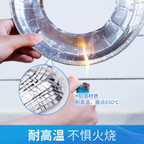 Thickened gas stove oil-proof pad gas stove protection sticker kitchen round stove cover tinfoil ring aluminum foil stove