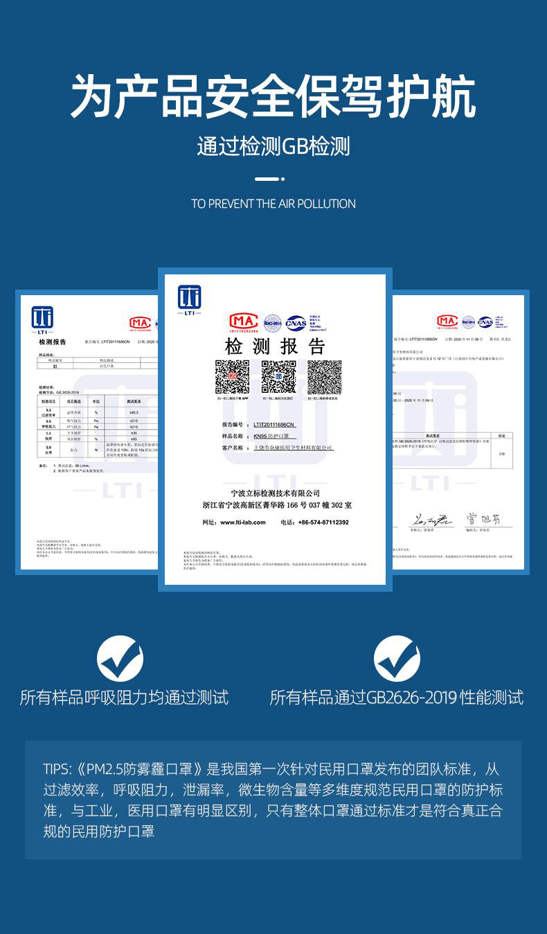 PISSA kn95口罩一次性口罩 5片 图6