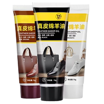 Leather shoe polish black leather care oil advanced colorless universal solid leather care artifact shoe shine tool set