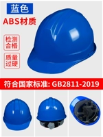 Американский стиль один -тип (обозначенная сетка) модель Blue