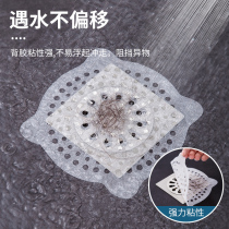 Bathroom floor drain deodorant disposable filter kitchen sewer sink bathroom hair blocker anti-clogging artifact