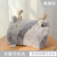 Двойная вставка/взрыв -Preshate Folder/Intelligent Brostosion -Resite ☆ Real National Standard (милый олень) можно разобрать и вымывать имитируемым имитированным бархатом кролика [рекомендуется менеджером магазина]