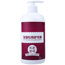 Cat hair-hair conditioner for cat hair-hair conditioner for puppy puppy