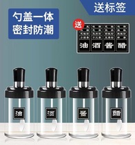 Kitchen spoon cover integrated seasoning jar seasoning jar set household moisture-proof salt MSG seasoning box storage combination package