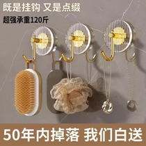 Acrylic hooks punch-free adhesive hooks strong adhesive wall stickers load-bearing transparent traceless hooks