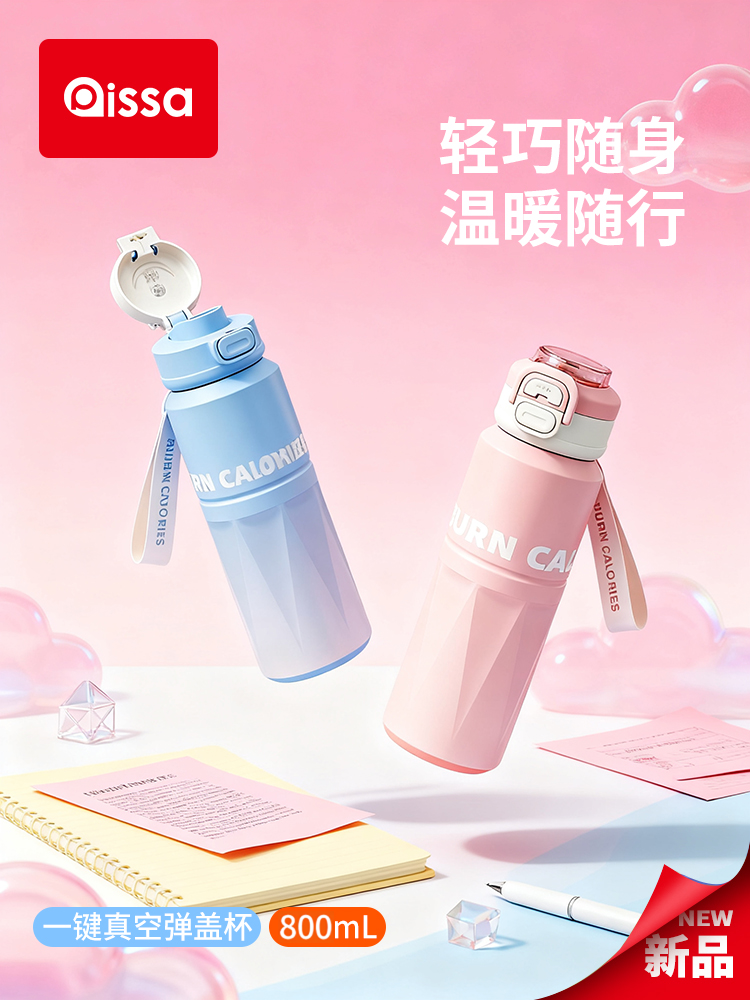 New Insulated Cup with High Aesthetic Appeal, Portable Straw Cup for Children and Students, Cold-Keeping Cup, 316 Stainless Steel Water Cup, Large Capacity