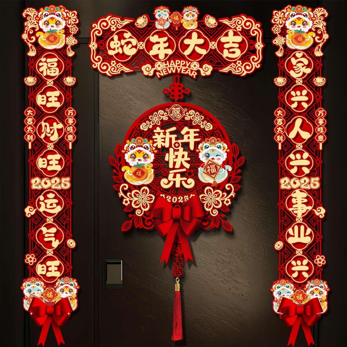 2025年新春節マグネット連句 蛇年春節連句 ホームデコレーション 新年ドア福文字ドアステッカー PP