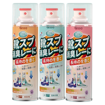 Shoe deodorizing spray shoe and socks deodorizing sneakers deodorizing shoe cabinet deodorizing sterilizing and removing foot odor artifact