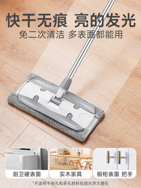 Floor cleaner, tile wood floor mopping special cleaning liquid, household fragrance-killing powerful decontamination and bacteria cleaning agent