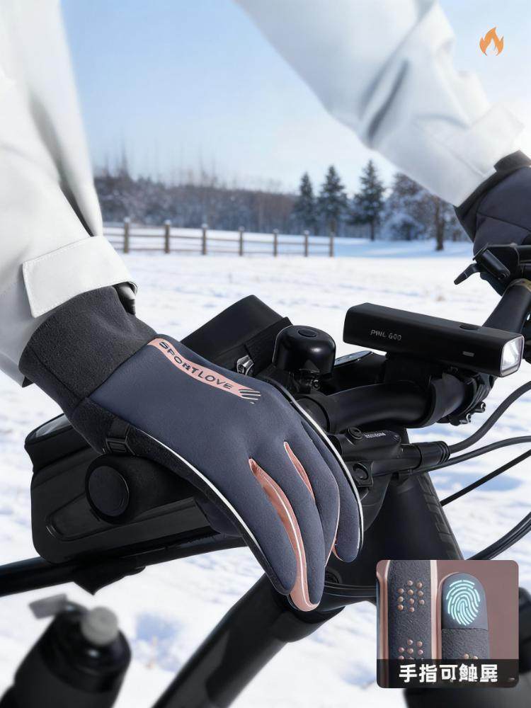 Winter Windproof, Waterproof, Fleece-Lined, Warm, Touchscreen-Compatible, Autumn and Winter Outdoor Electric Vehicle Gloves, Non-Slip Cycling-Specific Gloves