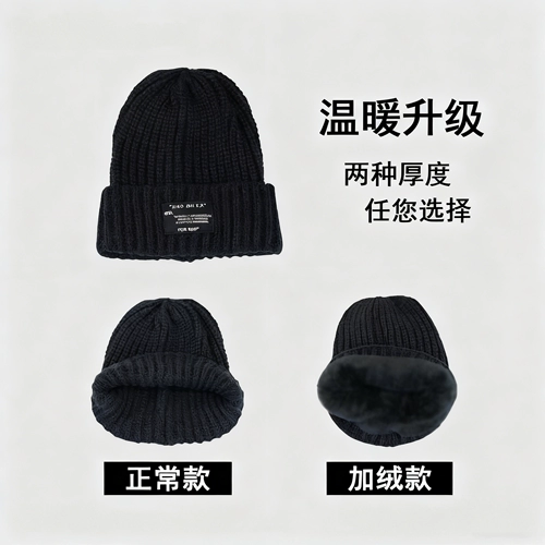 Демисезонная шерстяная удерживающая тепло вязаная шапка подходит для мужчин и женщин, оверсайз