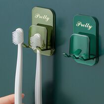 No punching bathroom mouthwash cup household storage drain tooth cup brush multifunctional two-in-one toothbrush storage rack