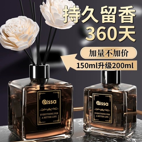 Ароматерапия для дома, дома, долговечная, высококачественная гардения, отель, спальня, парфюмерная комната, ванная комната, эфирное масло, туалет, огнестойкий