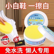 Small White Shoes Cleaning Agent Decontamination free of lavage and whitening laver chaussures Shoes Brush Shoes Special Shoes Clean Cream cleaning Liquide