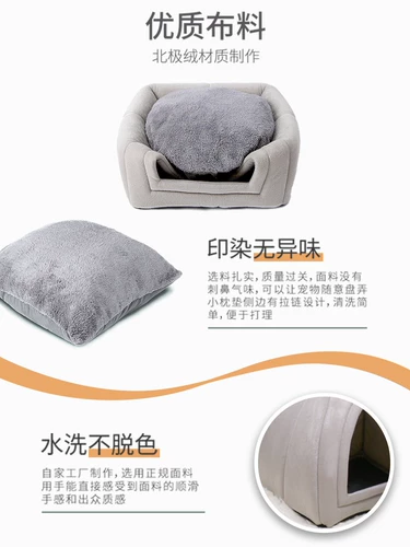 Универсальный домик для собак в четыре сезона кошачьего в теплый, разобранные и вымытые котят, полузвученные поставки животных зимних собак