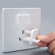 Socket protective cover childrens anti-electric shock safety plug power strip protective cover baby plug socket protective cover