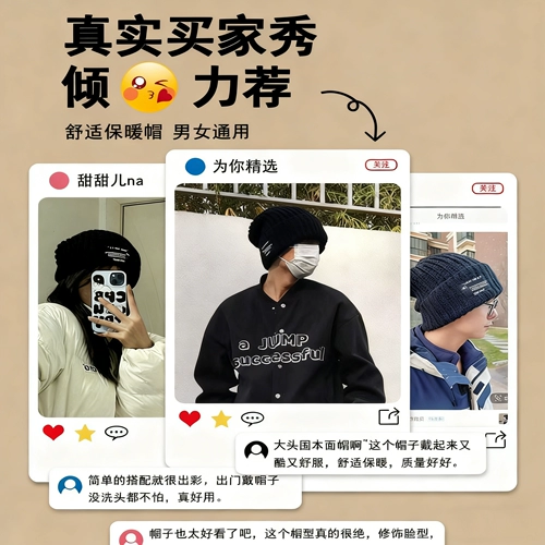 Демисезонная шерстяная удерживающая тепло вязаная шапка подходит для мужчин и женщин, оверсайз