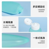 Бутылка для путешествий, силиконовый шампунь, косметический лосьон, очищающее молочко, гель для душа, увеличенная толщина