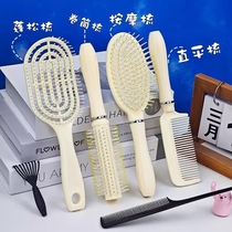Fluffy high skull comb for hair massage dormitory air bag air cushion comb for scalp and head hollow big curve curly comb