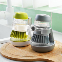 Pot-cleaning artifact pot-washing brush dishwashing brush non-stick hand automatic adding liquid to brush pot household kitchen lazy person cleaning pot brush