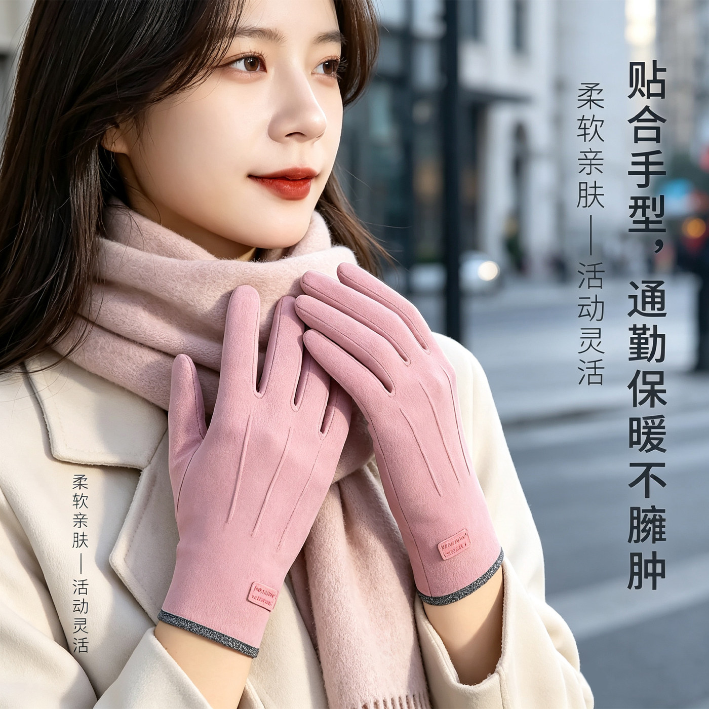 Warm Gloves for Women in Autumn and Winter, Touch Screen, Thickened, Outdoor Cycling, Driving, German Velvet Windproof Sports Gloves, Anti-Freeze, Unisex