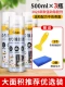 Большая -способность ★ 500 мл*3 бутылки [Семейство необязательно притворяться] отправка набора клея*3