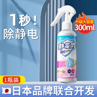 Вместительный и большой спрей, 300 мл