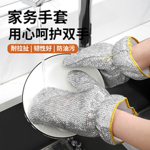 Steel wire dishwashing gloves autumn and winter warm and thickened waterproof housework household cleaning pot brush non-steel wire ball wear-resistant and heat-insulating