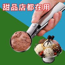 Ice cream spoon stainless steel spoon commercial ice cream scoop scoop home watermelon scoop ice cream artifact spoon