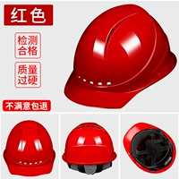 Обновление роскошного обновления в европейском стиле интенсивная модель (материал ABS) ручка два уша с красным